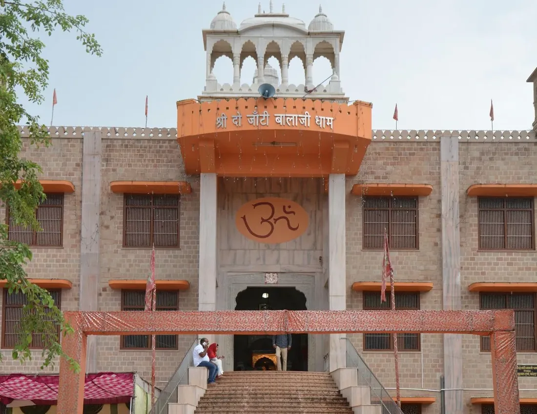 जांटी